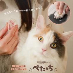 シヤチハタ猫ちゃんグッズ特集