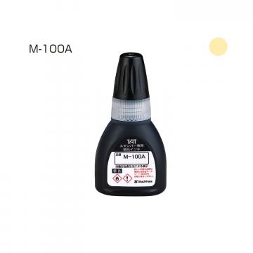 タートスタンパー 専用補充インキ M-100A タートスタンパー 専用補充インキ M-100A クリーム