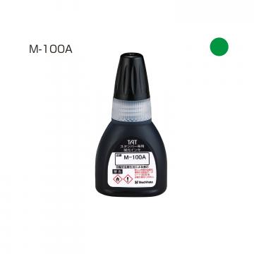 タートスタンパー 専用補充インキ M-100A タートスタンパー 専用補充インキ M-100A 緑