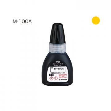 タートスタンパー 専用補充インキ M-100A タートスタンパー 専用補充インキ M-100A 黄