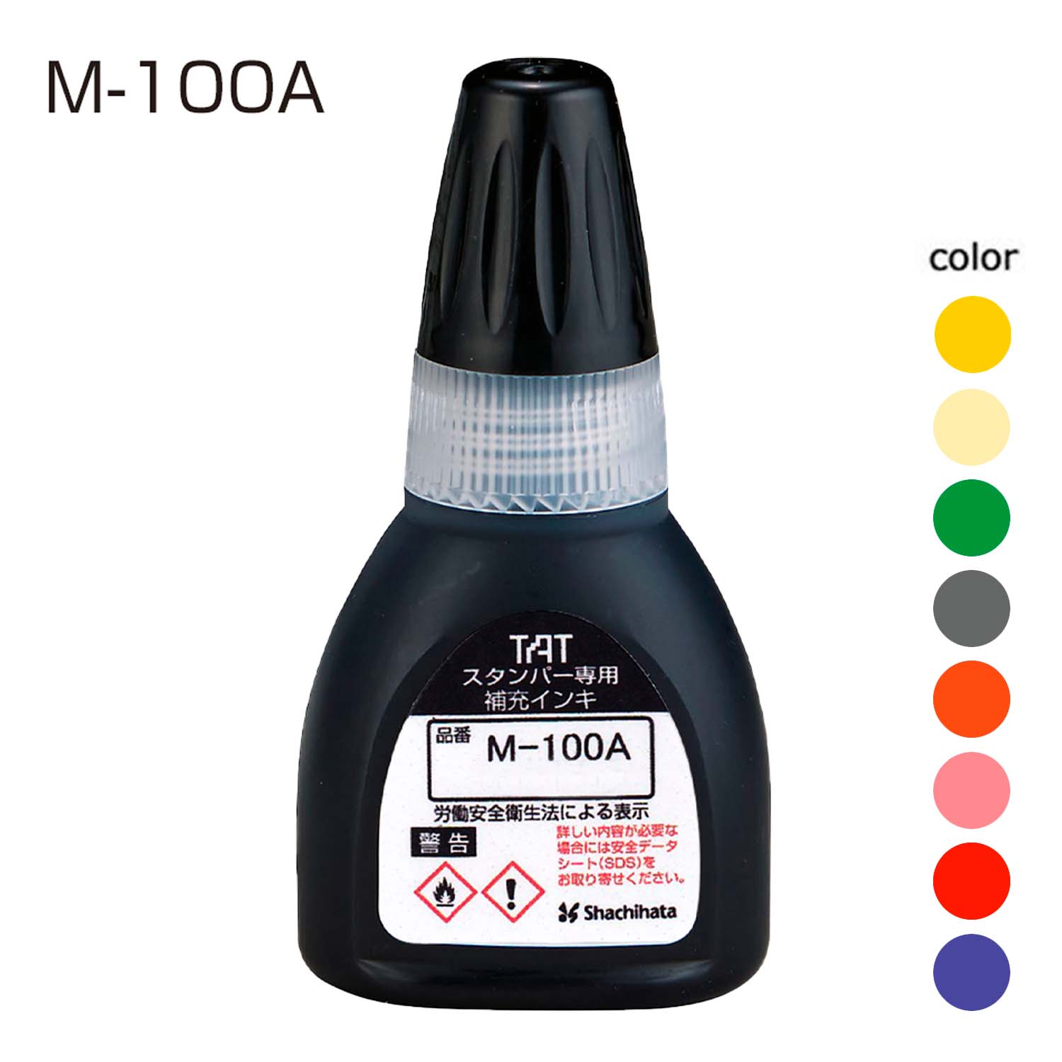 タートスタンパー 専用補充インキ 20ml 【M-100A】_1