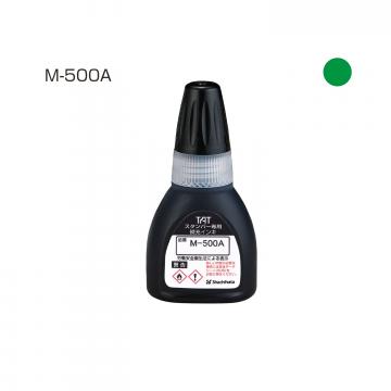 タートスタンパー 専用補充インキ 20ml【M-500A】 緑