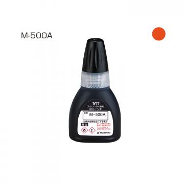 タートスタンパー 専用補充インキ 20ml【M-500A】 朱
