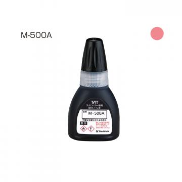 タートスタンパー 専用補充インキ 20ml【M-500A】 桃
