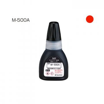 タートスタンパー 専用補充インキ 20ml【M-500A】 赤