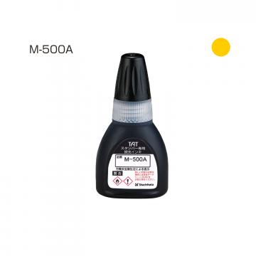 タートスタンパー 専用補充インキ 20ml【M-500A】 黄