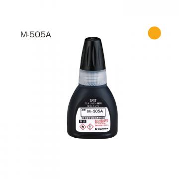 タートスタンパー 専用補充インキ 20ml【M-505A】 山吹