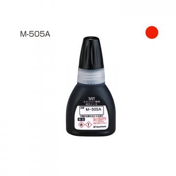 タートスタンパー 専用補充インキ 20ml【M-505A】 赤