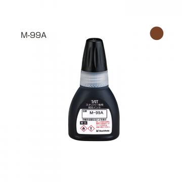 タートスタンパー 専用補充インキ 20ml【M-99A】 茶