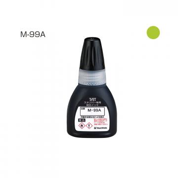 タートスタンパー 専用補充インキ 20ml【M-99A】 黄緑