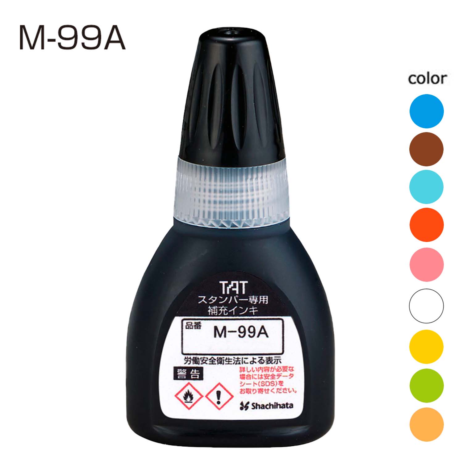 タートスタンパー 専用補充インキ 20ml【M-99A】_1