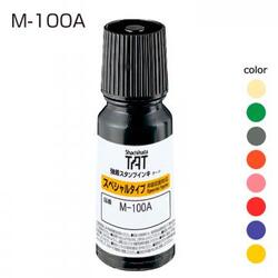 強着スタンプインキ タート〈スペシャルタイプ〉小瓶 55ml【M-100A】 _1