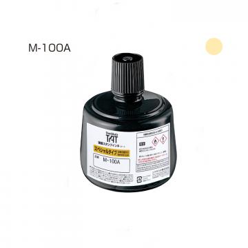 強着スタンプインキ タート〈スペシャルタイプ〉大瓶 330ml【M-100A】 クリーム