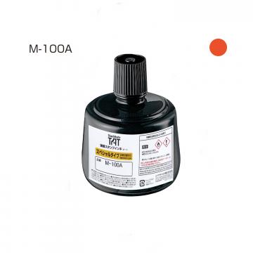強着スタンプインキ タート〈スペシャルタイプ〉大瓶 330ml【M-100A】 朱
