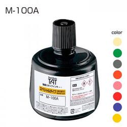 強着スタンプインキ タート〈スペシャルタイプ〉大瓶 330ml【M-100A】_1
