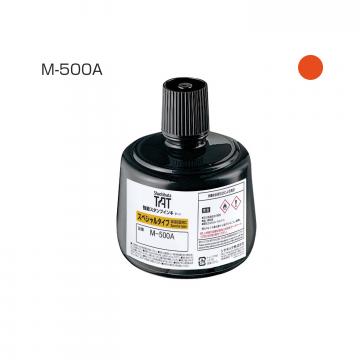強着スタンプインキ タート〈スペシャルタイプ〉大瓶 330ml【M-500A】 朱