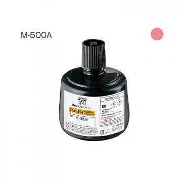 強着スタンプインキ タート〈スペシャルタイプ〉大瓶 330ml【M-500A】 桃