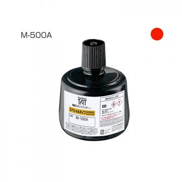 強着スタンプインキ タート〈スペシャルタイプ〉大瓶 330ml【M-500A】 赤