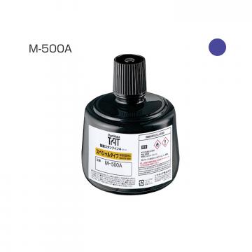 強着スタンプインキ タート〈スペシャルタイプ〉(M-500A) 大瓶 強着スタンプインキ タート〈スペシャルタイプ〉(M-500A) 大瓶 紫