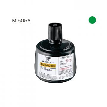 強着スタンプインキ タート〈スペシャルタイプ〉大瓶 330ml【M-505A】 緑