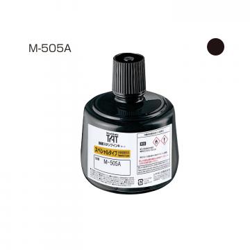 強着スタンプインキ タート〈スペシャルタイプ〉(M-505A) 大瓶 強着スタンプインキ タート〈スペシャルタイプ〉(M-505A) 大瓶 黒