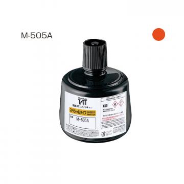 強着スタンプインキ タート〈スペシャルタイプ〉大瓶 330ml【M-505A】 朱