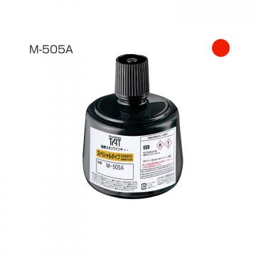 強着スタンプインキ タート〈スペシャルタイプ〉大瓶 330ml【M-505A】 赤