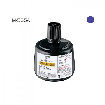 強着スタンプインキ タート〈スペシャルタイプ〉大瓶 330ml【M-505A】 紫