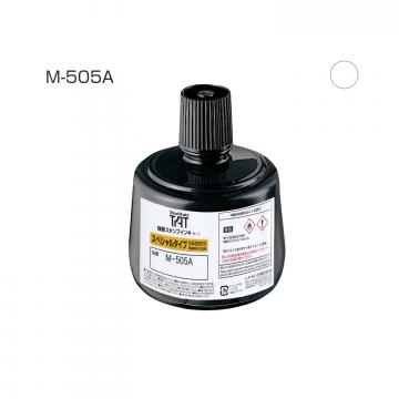 強着スタンプインキ タート〈スペシャルタイプ〉大瓶 330ml【M-505A】 白