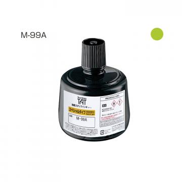 強着スタンプインキ タート〈スペシャルタイプ〉大瓶 330ml【M-99A】 黄緑
