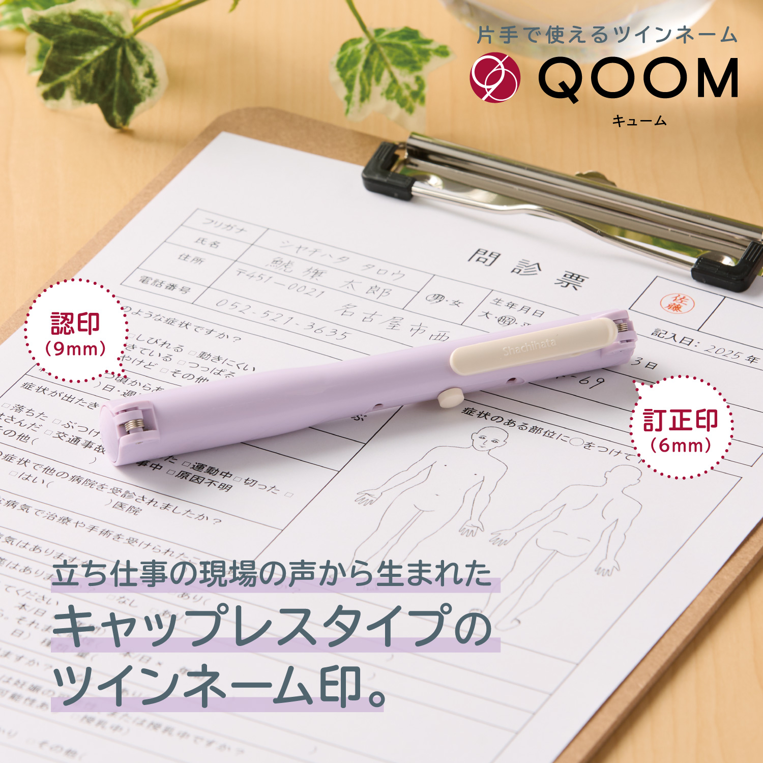 QOOM[まとめ買い]_2