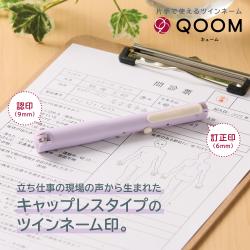 QOOM[まとめ買い]_2