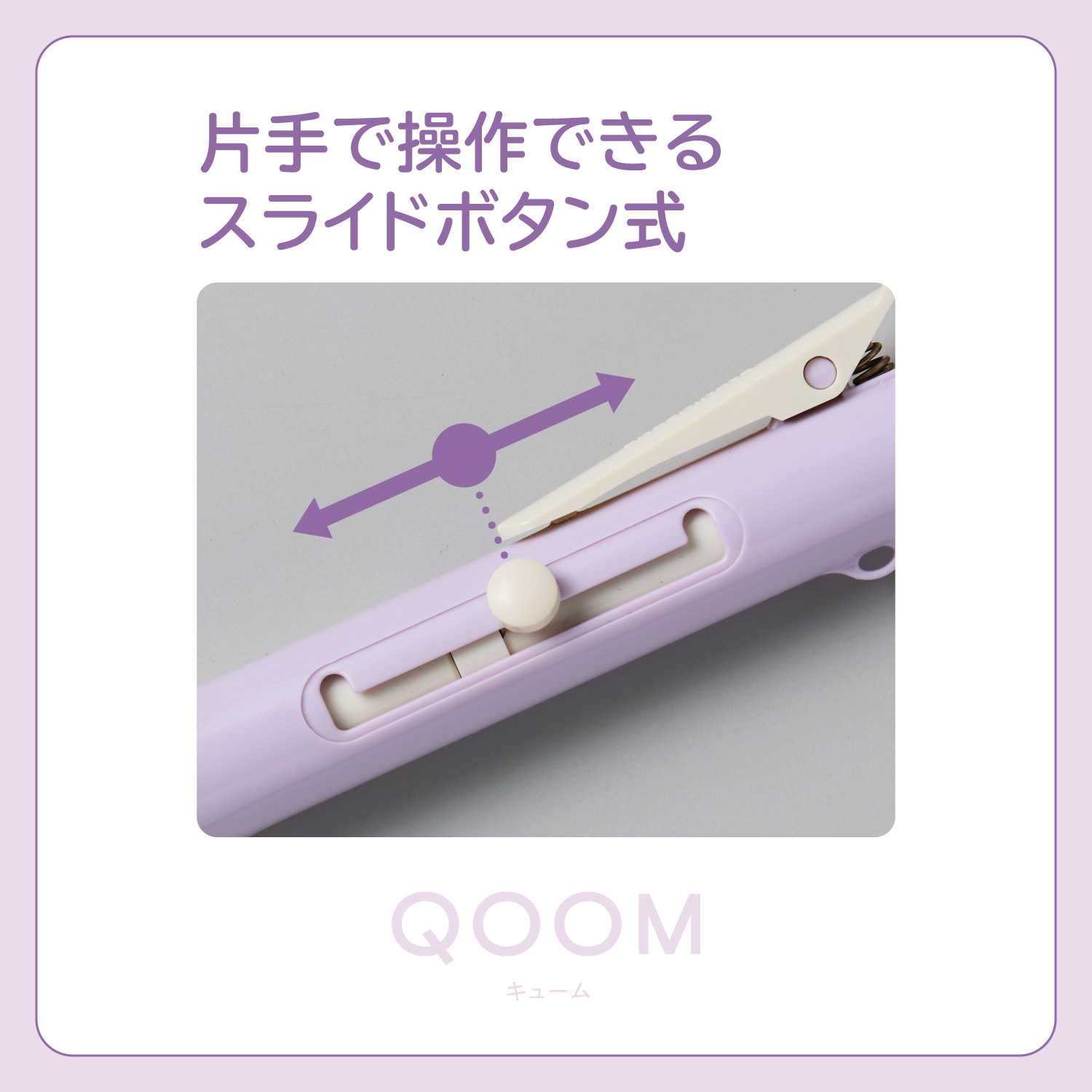 QOOM[まとめ買い]_5