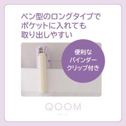 QOOM[まとめ買い]_6