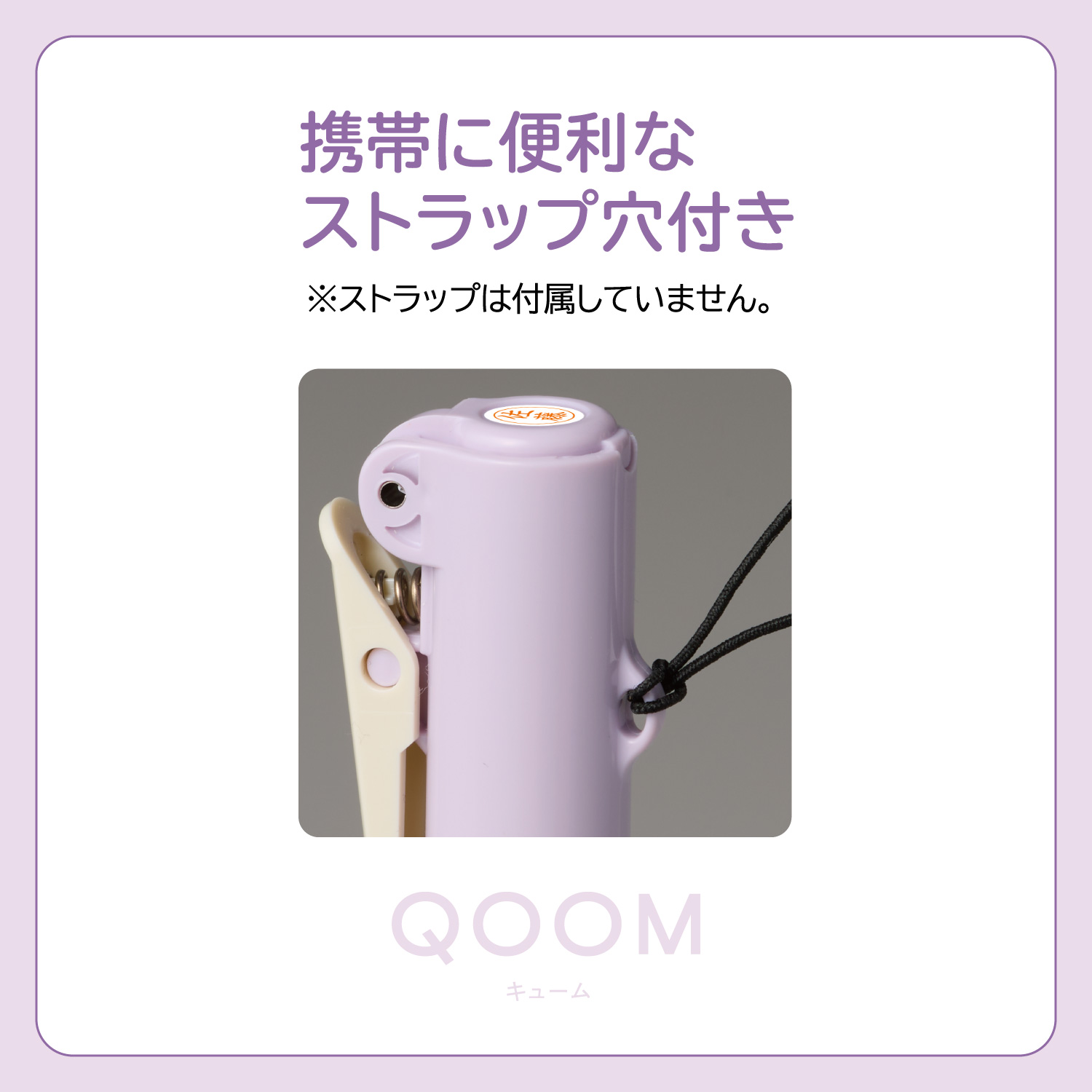 QOOM[まとめ買い]_7