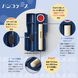 ハンコケース R_3