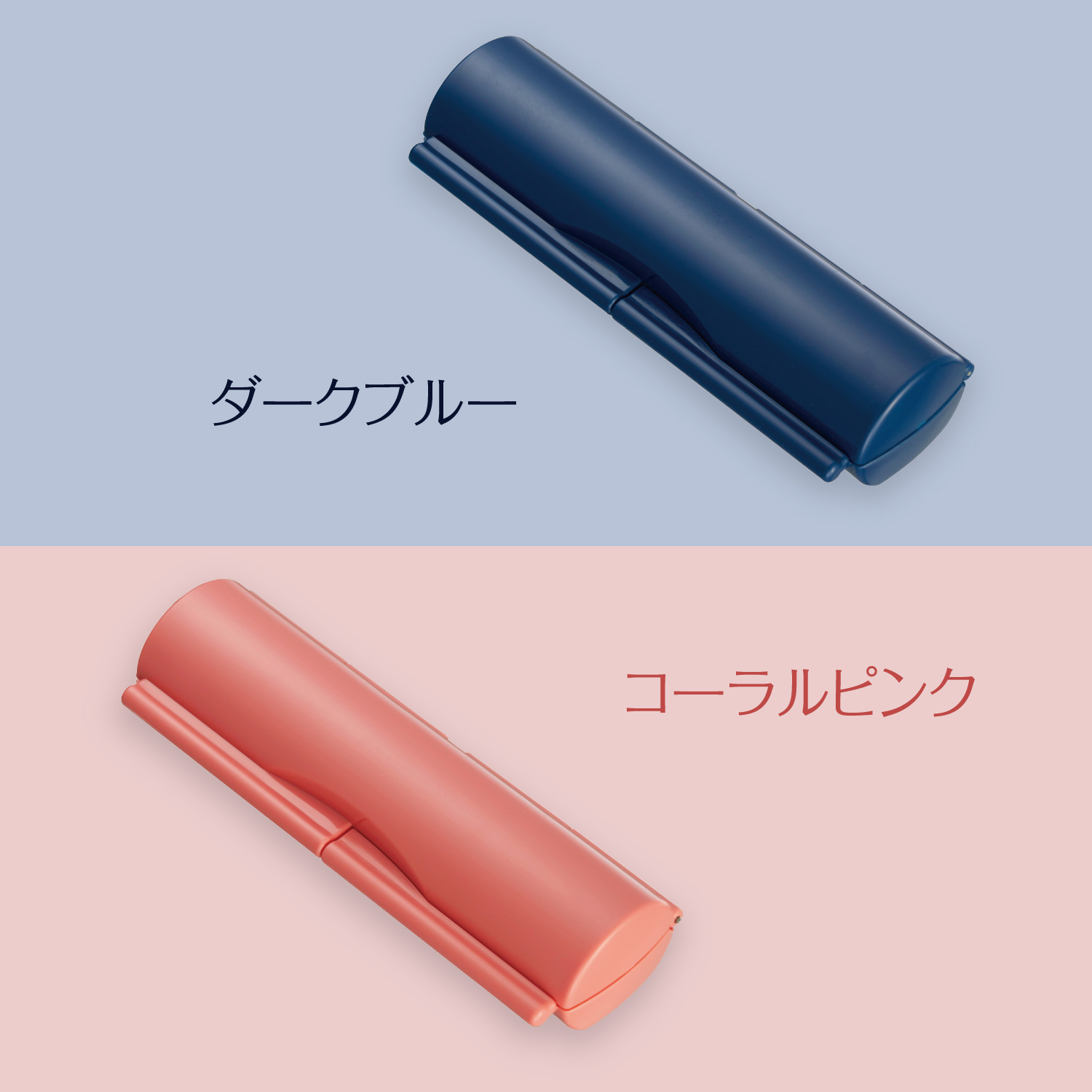 ハンコケース R_6