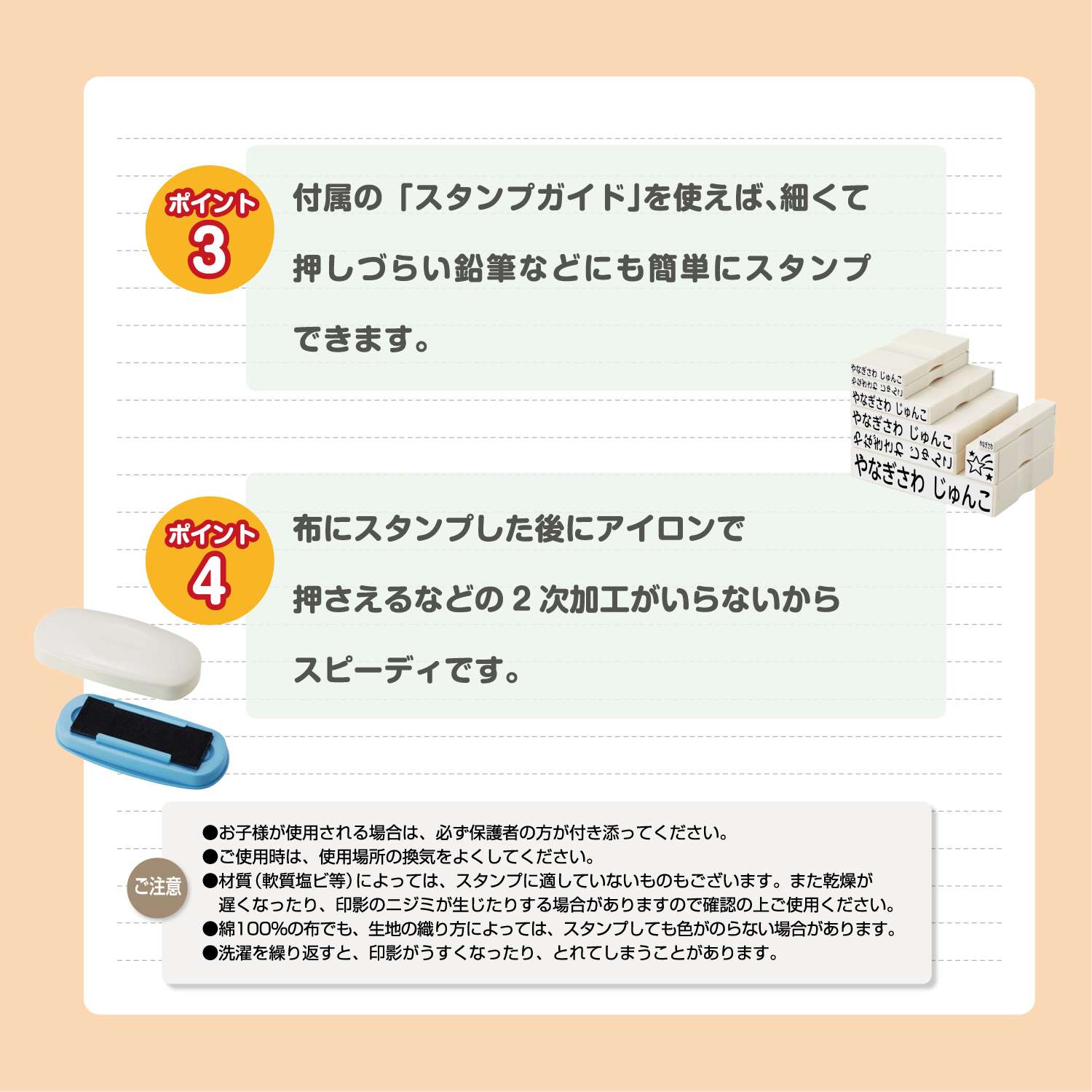 おなまえスタンプ 入学準備BOX【別注品】_7