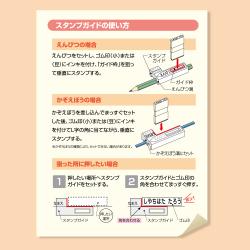 おなまえスタンプ 入学準備BOX【別注品】_8