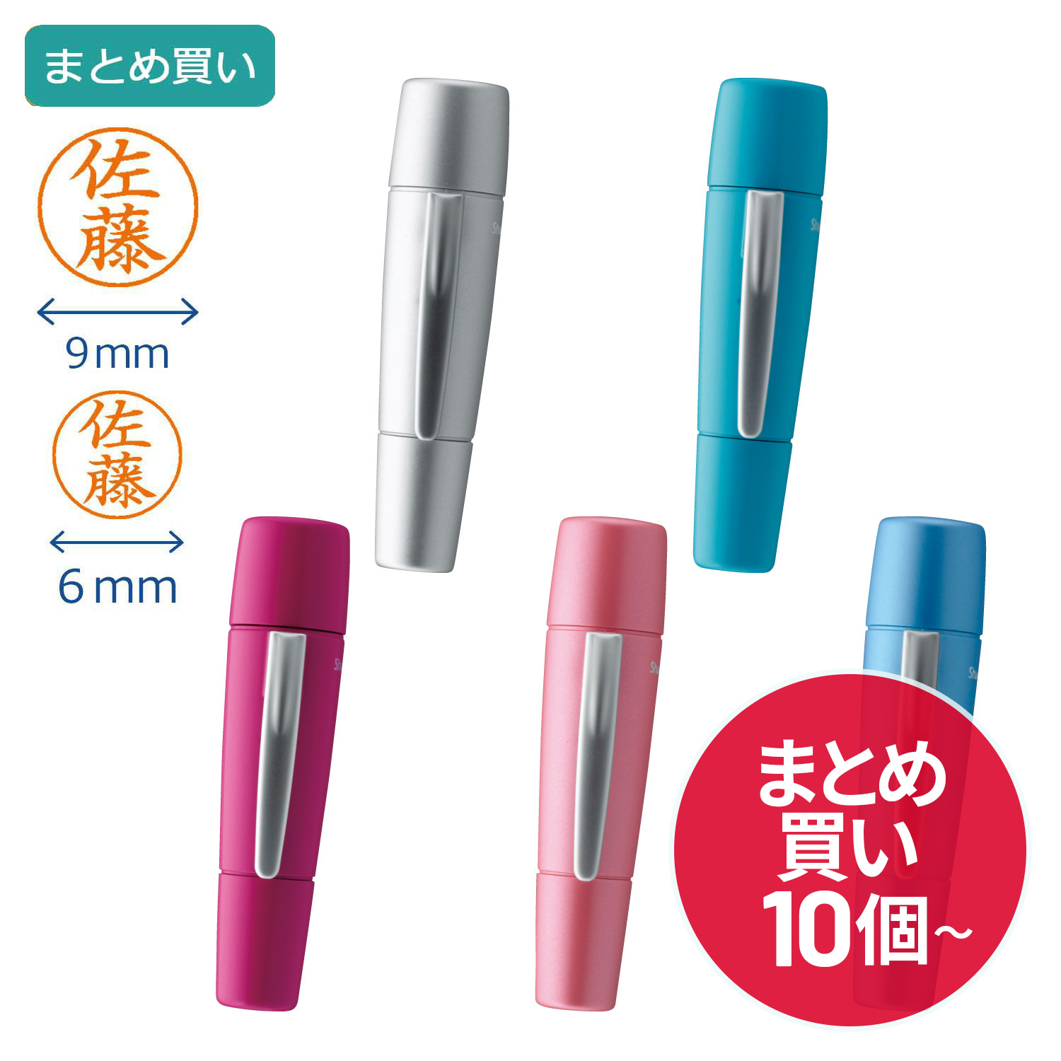 ペアネーム[まとめ買い]_1