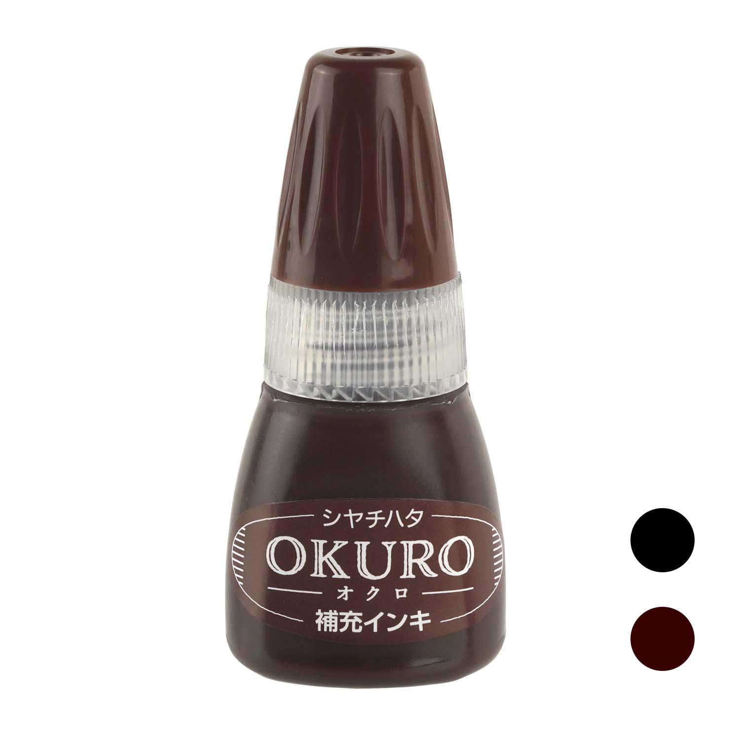 OKURO　補充インキ　茶・黒_1