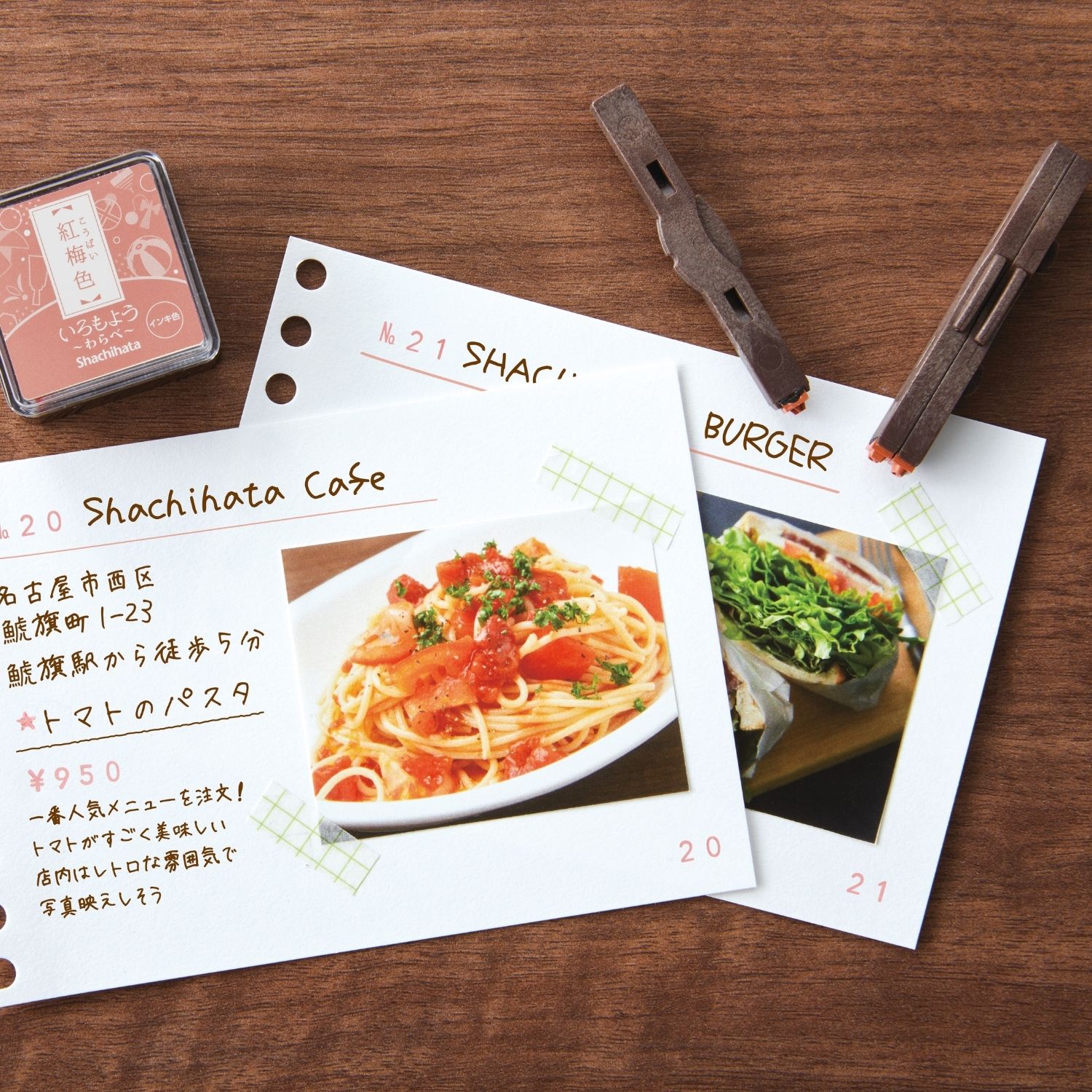 連結数字スタンプ　　ナンバリング_7