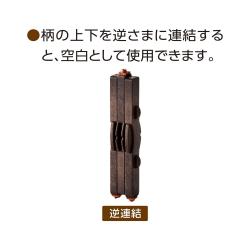 連結数字スタンプ　ナンバリング用記号_4