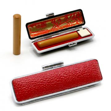 柘　認印 10.5ミリ｜印鑑 赤ケース