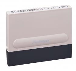 一行印0560号 メールオーダー式 サンドベージュ