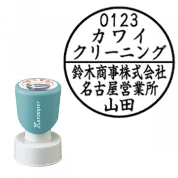 丸型印25号 短柄【別注品】 B33
