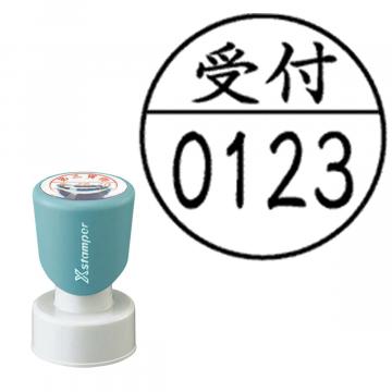 丸型印25号 短柄【別注品】 C11