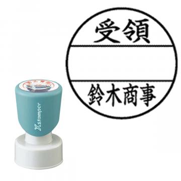 丸型印25号 短柄【別注品】 E101