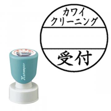 丸型印25号 短柄【別注品】 E201