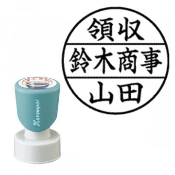 丸型印25号 短柄【別注品】 E111